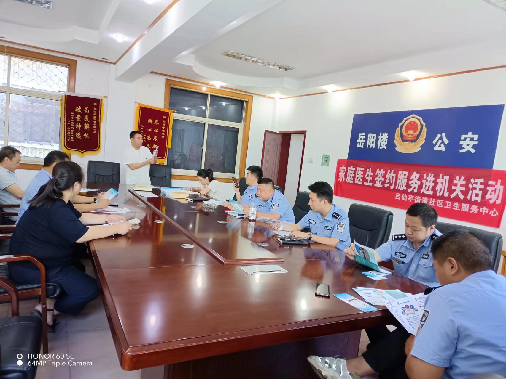 微信图片_20230620170921.jpg
