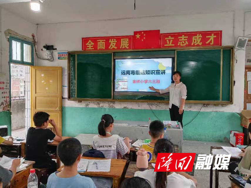 远离毒蘑菇.jpg