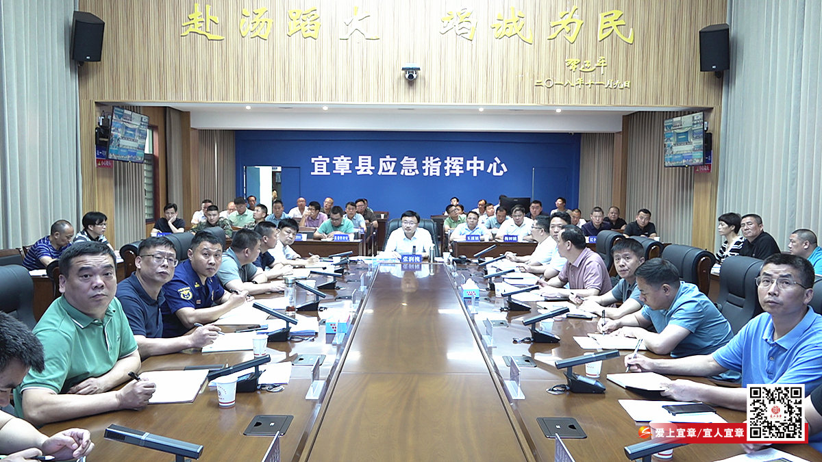 书记调研端午防汛_副本.jpg