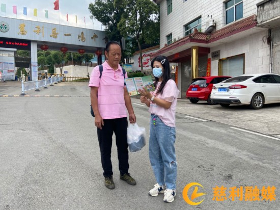 微信图片_20230620171435_副本.jpg
