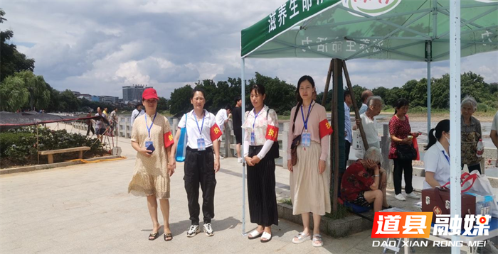 道县东门街道开展“龙船竞渡庆端午 党员干部保畅通”活动01_副本.png 道县东门街道开展“龙船竞渡庆端午 党员干部保畅通”活动01_副本.png