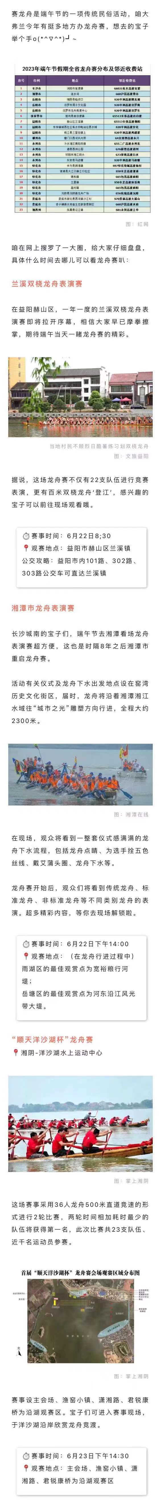 微信图片_20230621150539.jpg