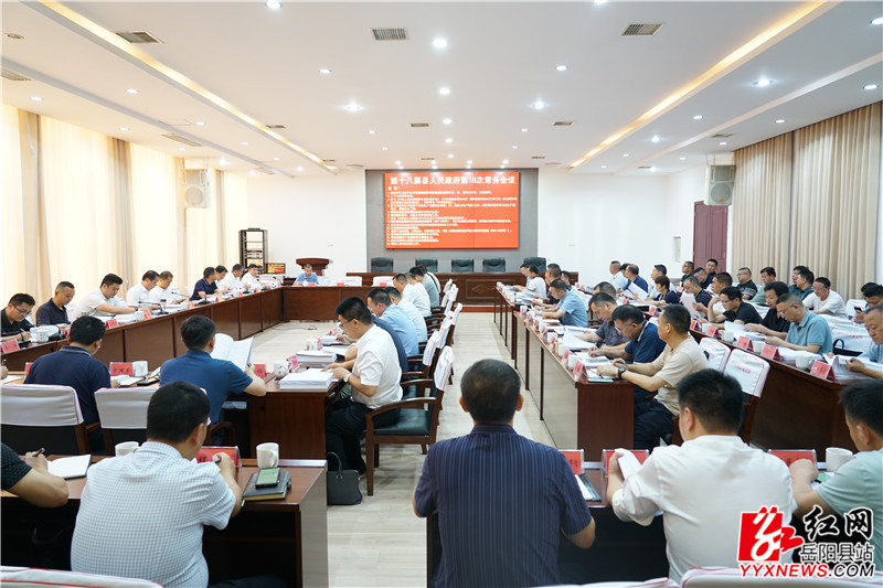 常务会1_副本.jpg