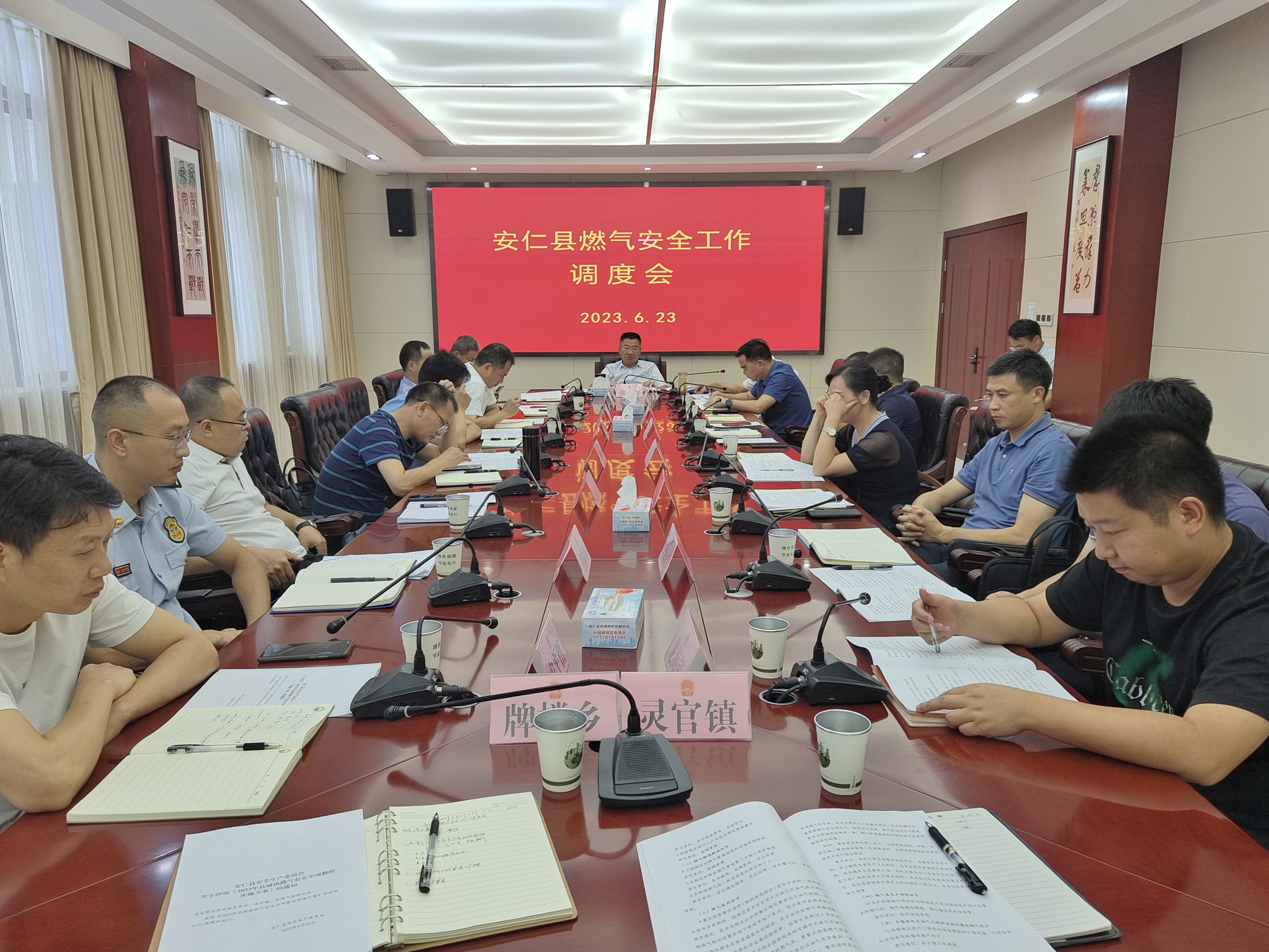 微信图片_20230625110021.jpg