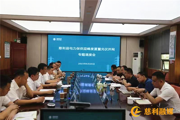 微信图片_20230625151423.jpg
