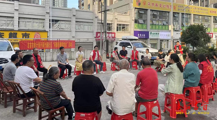市统计局召开“问廉答廉”院坝会2.png