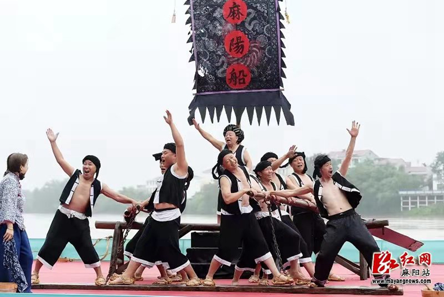 麻阳.jpg