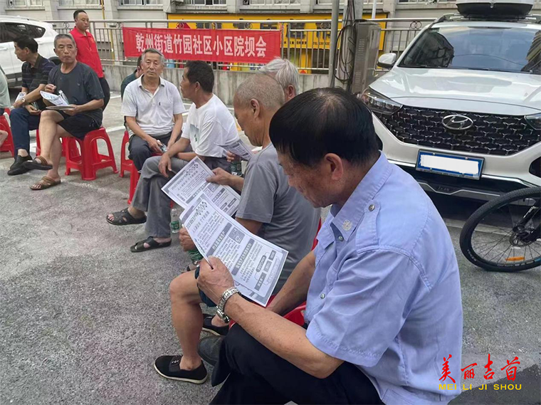 市统计局召开“问廉答廉”院坝会3.png