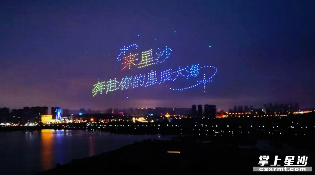 松雅湖上空，无人机点亮夜晚。县文旅局供图