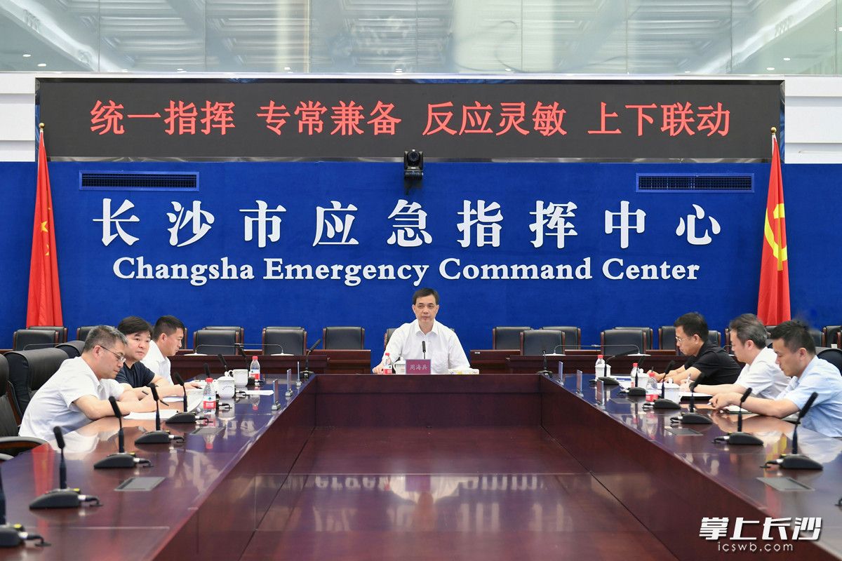 周海兵到市应急指挥中心检查调度端午节假期安全生产、防汛和值班值守情况。长沙晚报全媒体记者 郭雨滴 摄