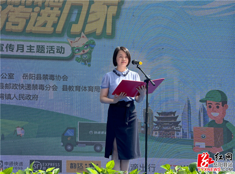 宣读致全县人民的一封禁毒公开信_副本.jpg