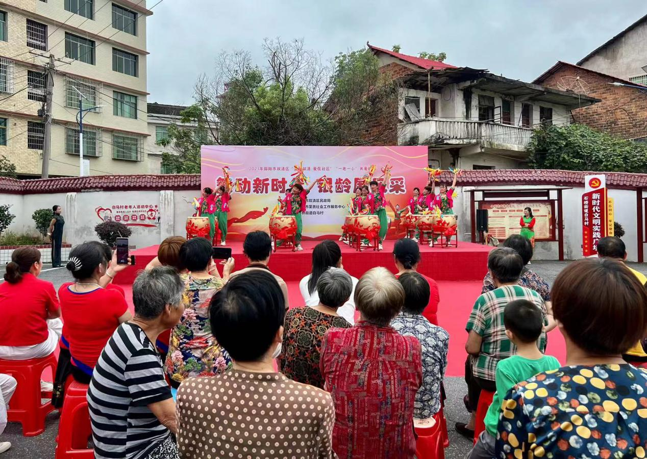 邵阳市双清区：舞动新时代 银龄展风采(图1)