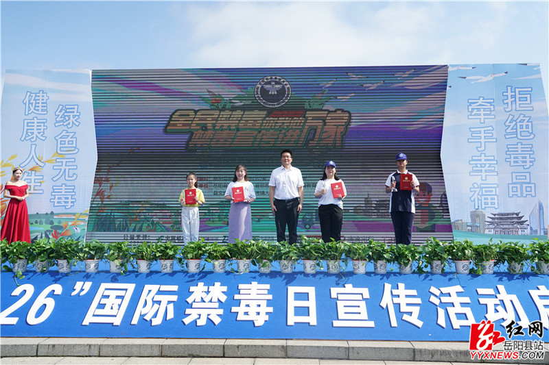 肖湘晖为禁毒主题演讲比赛一等奖颁奖_副本.jpg