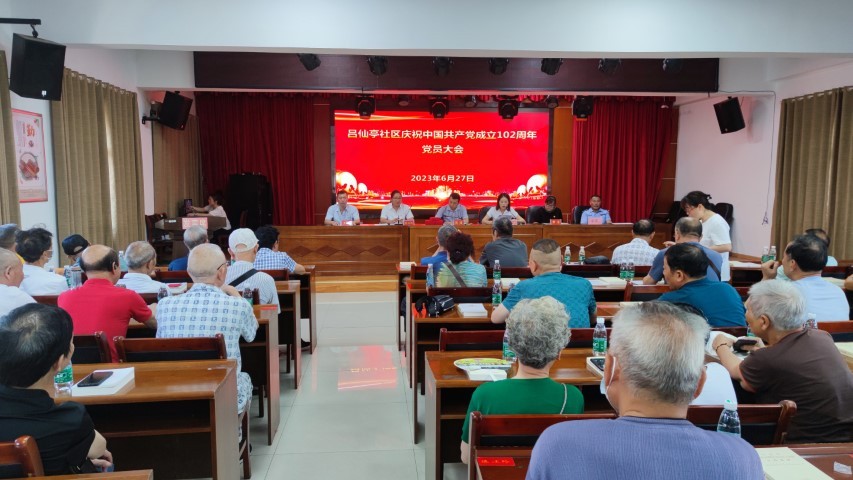微信图片_2023062715132737.jpg 微信图片_2023062715132737.jpg