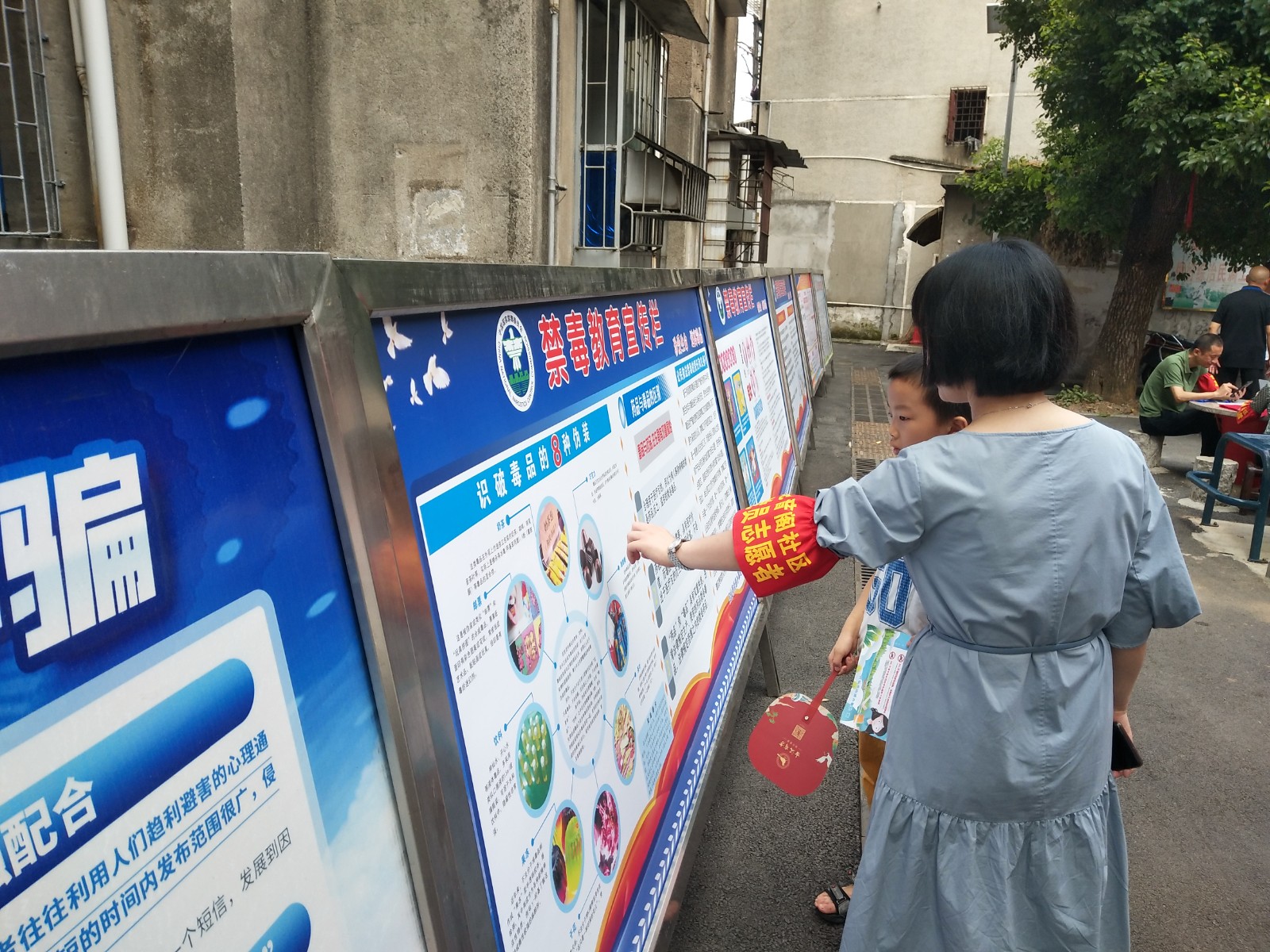 微信图片_20230608152630禁毒.jpg