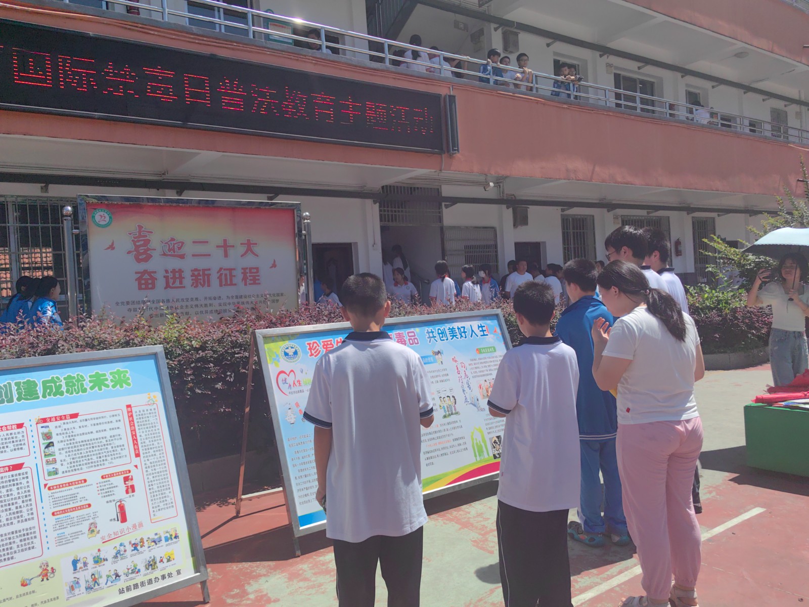 6月27日新站社区在五里中学开展“6.26”国际禁毒日宣传普法进校园主题活动 (2).jpg