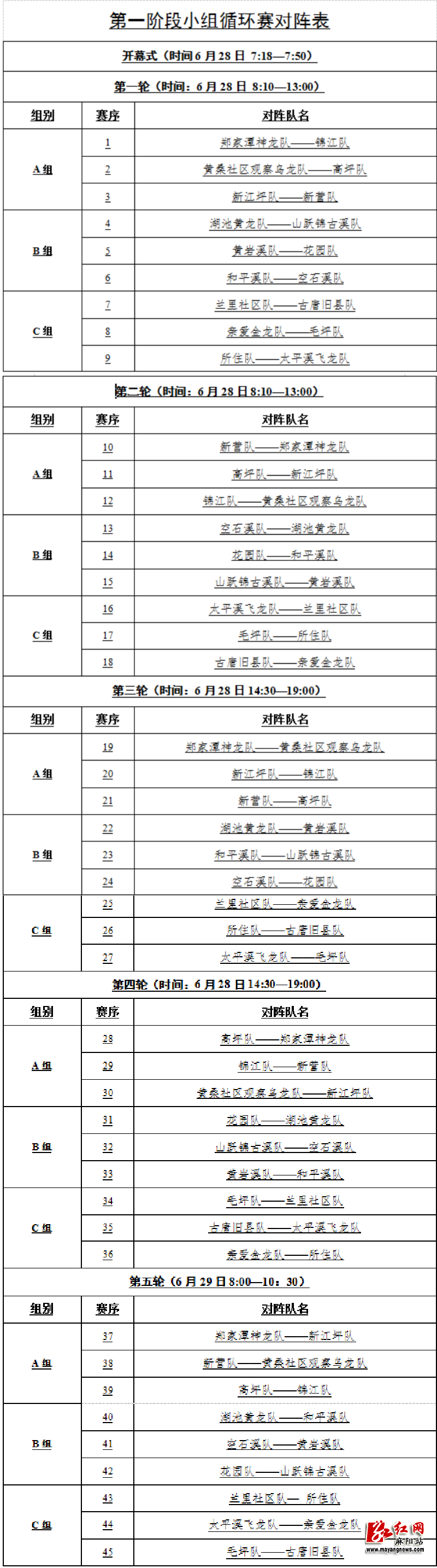 容器 3 (1).png