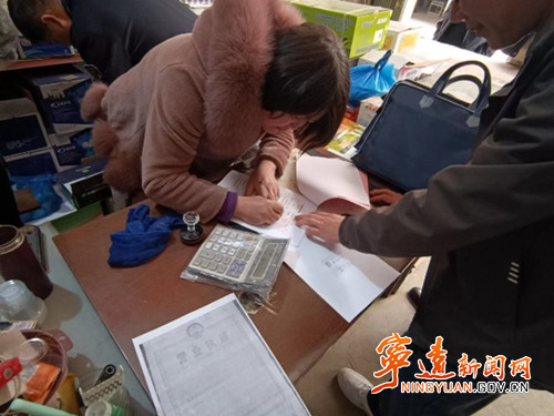 【强学习、转作风、提效能】宁远：搞好延期换证办理   促进农药依法经营_副本500.jpg