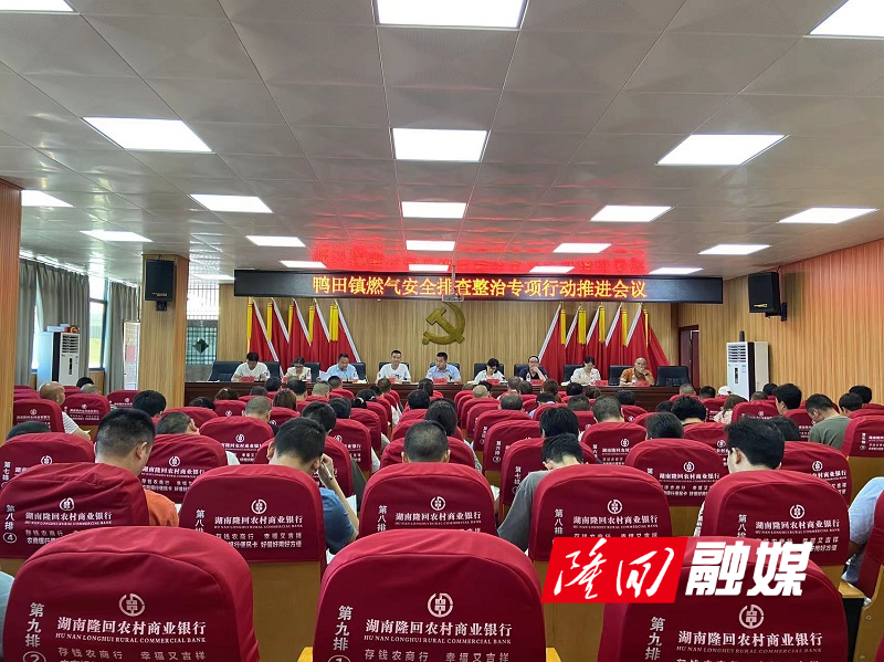 燃气安全.jpg 燃气安全.jpg