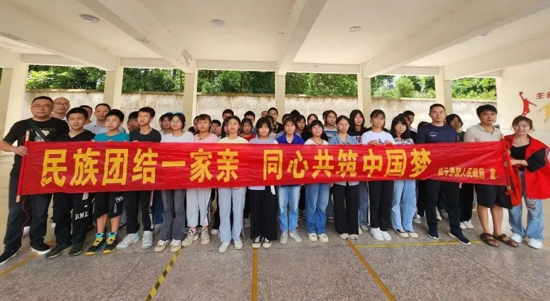邓元泰镇开展民族团结进校园活动(图1)