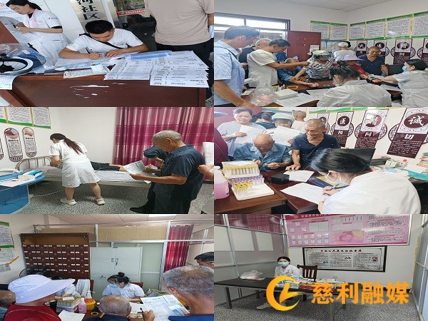 义诊.jpg 义诊.jpg