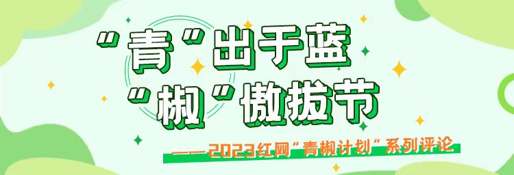 字典到底有没有必要收录“倭寇”一词？