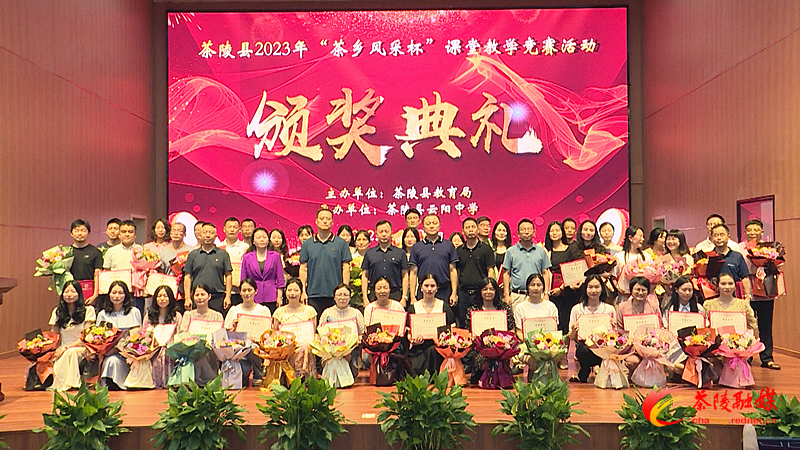 颁奖_副本.bmp 颁奖_副本.bmp