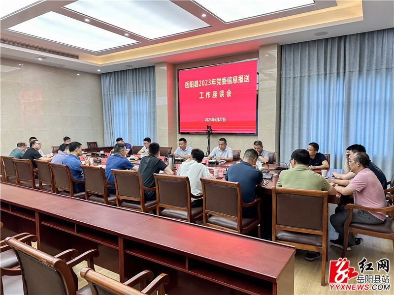 会议现场 (1)_副本.jpg