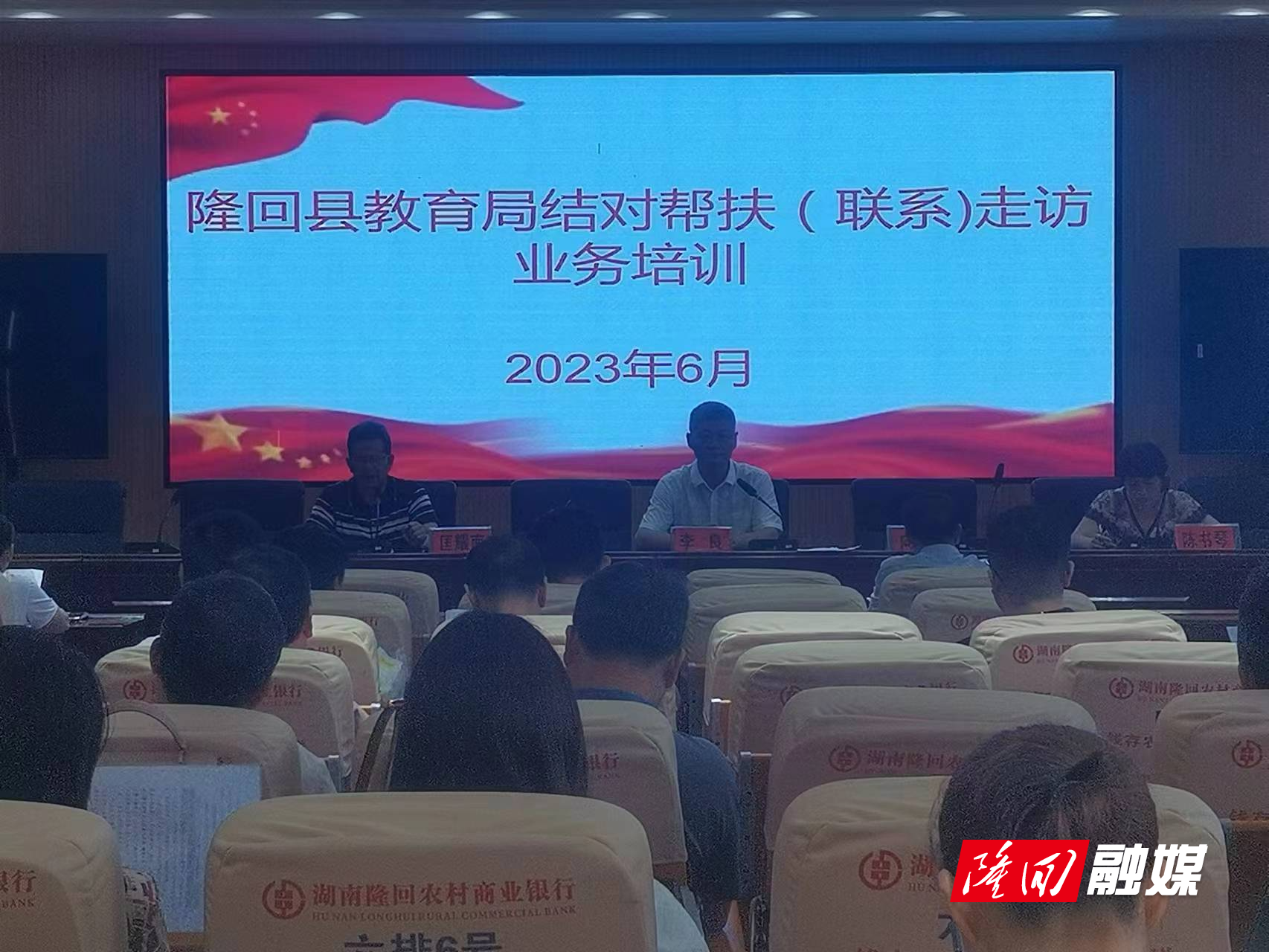 微信图片_20230629071652.jpg