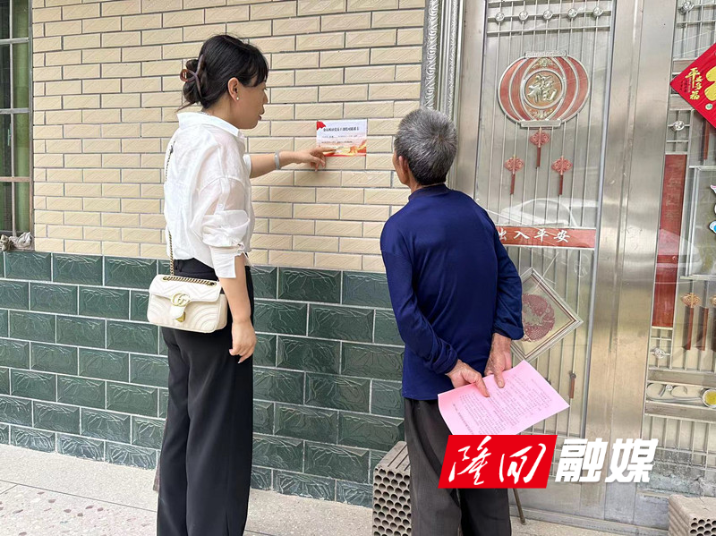 乡村振兴入户走访.jpg