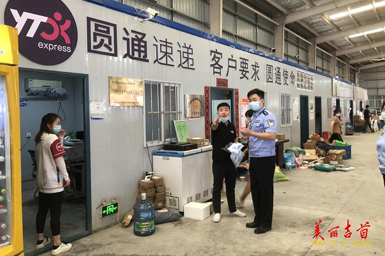 吉首市：开展禁毒知识培训 筑牢行业禁毒防线2.jpg