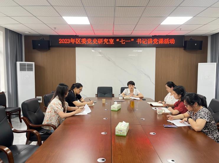 讲党课.jpg