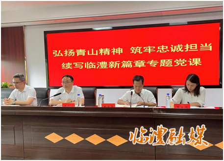 微信图片_20230630094428.png 微信图片_20230630094428.png