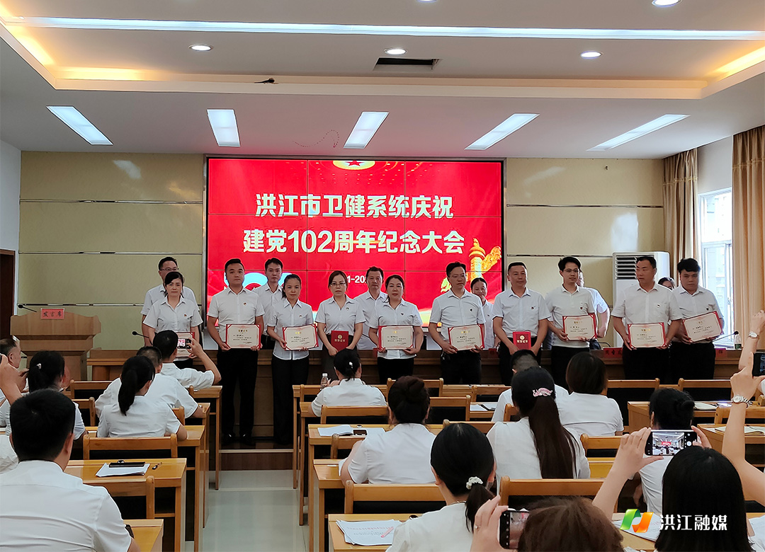 市卫健局.jpg