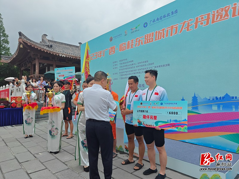 微信图片_20230630151008.jpg