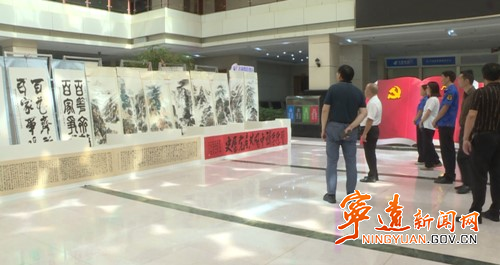 宁远开展“七一”主题书画展_副本500.jpg