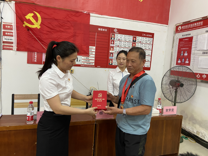 微信图片_20230630170410.png