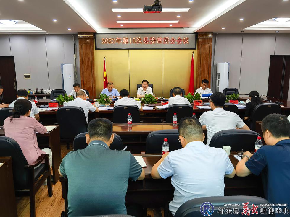 w_微信图片_20230630102031.jpg