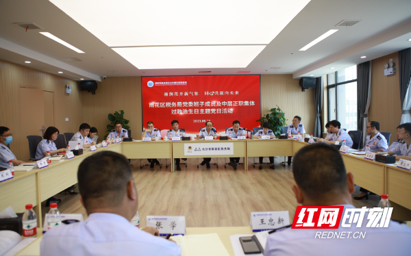 微信截图_20230630093851.png
