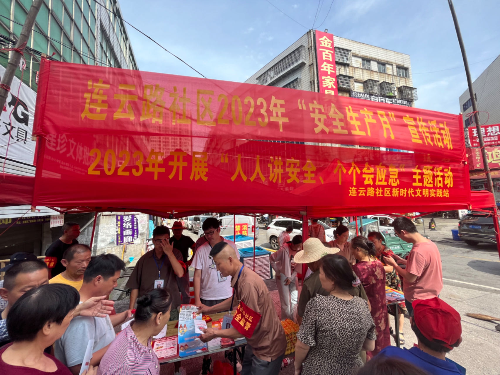 微信图片_20230630095101.jpg 微信图片_20230630095101.jpg