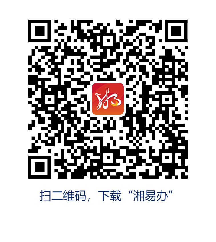 微信图片_20230630180533.png