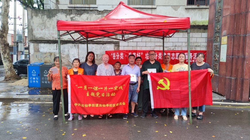 微信图片_20230630154746.jpg 微信图片_20230630154746.jpg