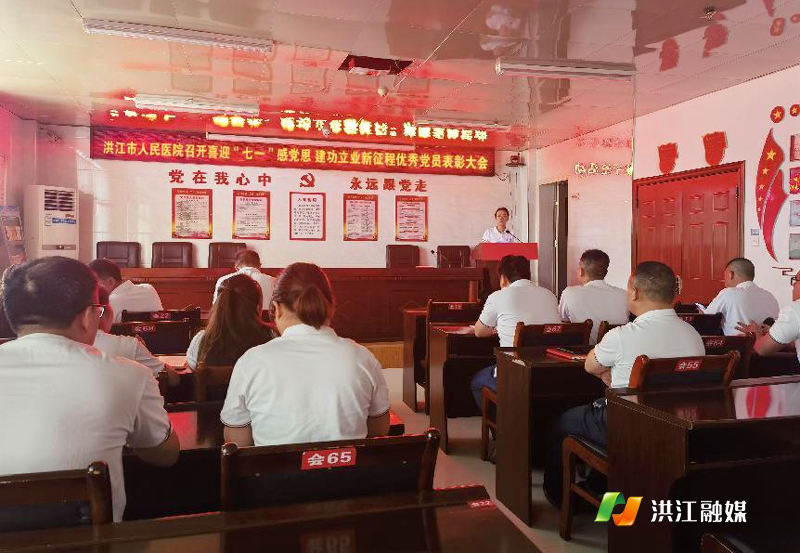 市人民医院.png