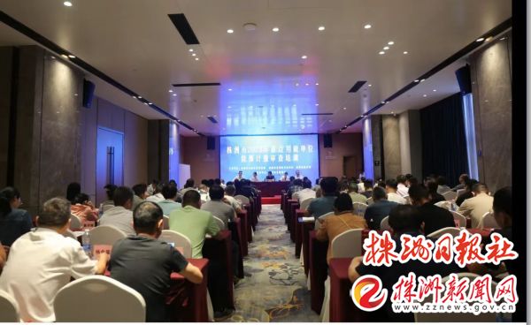 重点用能单位能源计量审查培训会现场