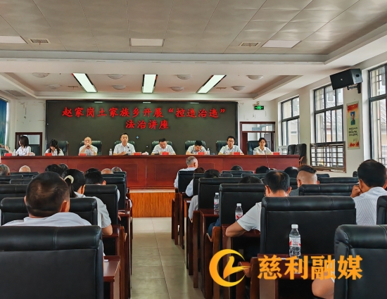 法治讲座_副本.jpg 法治讲座_副本.jpg