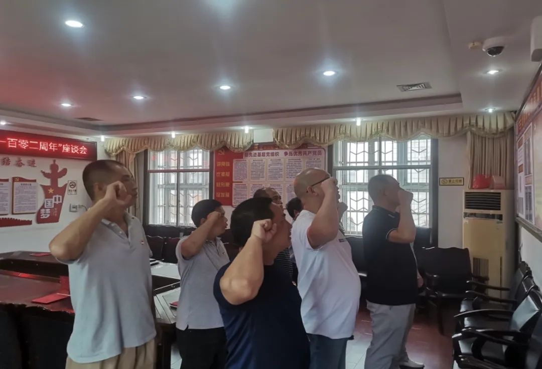 武冈市住保中心召开座谈会庆祝建党102周年(图1)