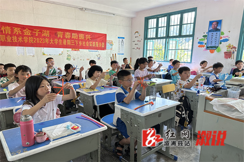 1、支教相片.jpg