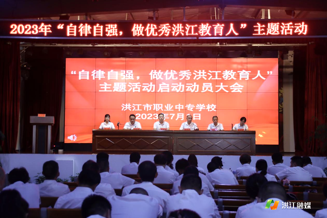 市职业中专学校.png