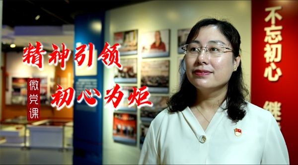 展播微党课.png