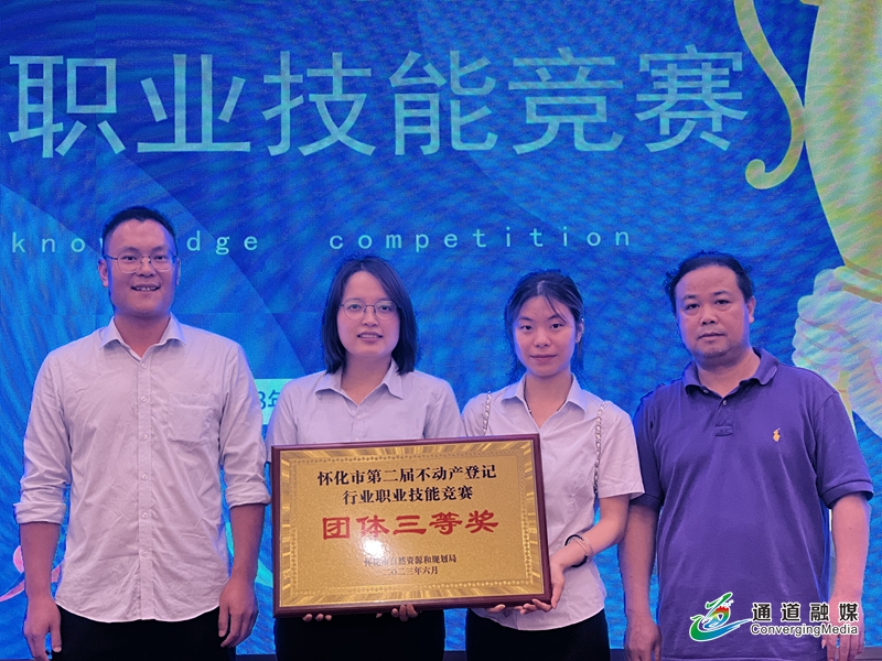微信图片_20230701152828.jpg